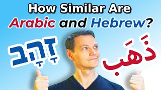 How Similar Are ARABIC and HEBREW Massive reboot [upl. by Eirrok]