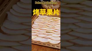 Baked Apple Slices foryou food fyp apple baked short [upl. by Jacquette]