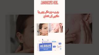 pimple acneclindamycin acnetreatment pharmacyknowledge [upl. by Higginbotham]