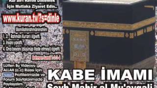 Müzzemmil Suresi  Kabe imamı Şeyh Mahir alMuayqali [upl. by Tait]