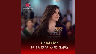 Ta Ba Rana Khar Okhrey [upl. by Shoshana]