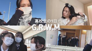 grwm ⛅️  高校生の一日  japanese high school 🏫 [upl. by Anytsirk]