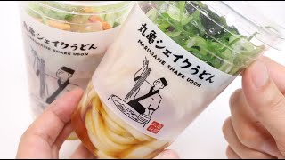 Marugame Shake Udon New Type Udon Noodles Lets Shake [upl. by Ackley834]