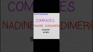 COMRADES BY NADINE GORDIMER  SUMMARY IN TAMIL தமிழில் [upl. by Aala808]