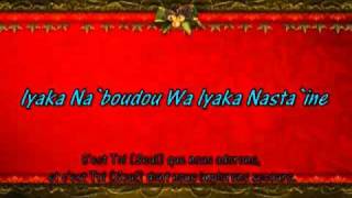 Apprendre sourate Alfatiha apprendre le coran Elmenchaouiflv [upl. by Anaihs789]