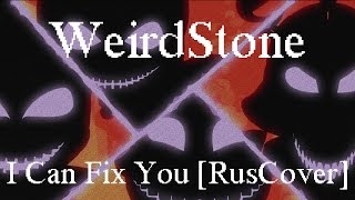 Five Nights at Freddys Sister Location Song  I Can’t Fix YouRusCover by WeirdStone [upl. by Ecnal958]