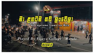 මා ළඟටම තව ළංවෙලා  Ma Lagatama Thawa Lan Wela [upl. by Cressi]