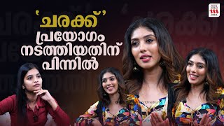 കൂടുതൽ കണക്ഷൻ അഖിൽ മാരാറുമായി  Cerena Ann  Exclusive Interview [upl. by Starobin]