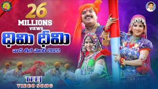 Mangli Teej Song 2021  Dhimi Dhimi Nach  Bikshu Naik  Manali Rathod  M Srinivas [upl. by Eibbed278]