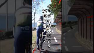 癖が強いディスクブレーキの魅力5選🚴制動力・デザイン・エアロダイナミクス・耐久性・ウェット・フィーリング🔰自転車あるある🚴ロードバイクメリットなぁぜなぁぜ？🚴 [upl. by Rehpotsirhk]