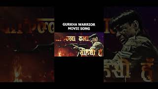 Jay Jay Gorkhali  Nepali Movie GURKHA WARRIOR Song 2024  Rajesh Payal shorts [upl. by Styles]