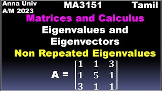 Matrices and Calculus in Tamil  MA3151 Unit 1 Eigenvalues and Eigenvectors of a Matrix in Tamil [upl. by Lais]