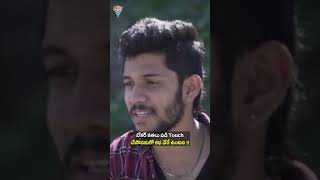 బేకర్ కతలు పడి Touch చేసావనుకో కథ వేరే ఉంటది   Gully Boy  Tamada Media [upl. by Suitangi]