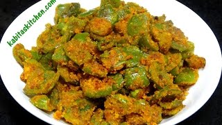 Besan Shimla Mirch RecipeBesan Ki Sukhi SabziCapsicum with Gram flourEasy n Quick Capsicum recipe [upl. by Aisatnaf329]