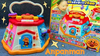 18Minutes Satisfying with Unboxing Anpanman Hexahedron House of Seven Faces ASMRI Review Toys [upl. by Ennaillek229]