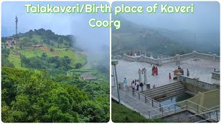 Talakaveri Birth place of Kaveri river Brahmagiri hillsBeauty of Coorg Places to visit in Coorg [upl. by Cirdec353]