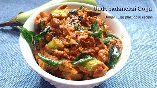 Badanekayi Gojju  brinjal gojju recipe  badanekayi gojju karnataka style [upl. by Nylessej]