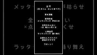 【アカペラ】「ルマ」を歌ってみた 歌ってみた ルマ 莉犬くん かいりきベア アカペラ [upl. by Eus]