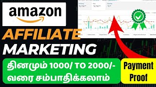 How To Start Amazon Affiliate Marketing In Tamil  Amazon Affiliate Marketing Tamil  Earnings Proof [upl. by Noivax865]