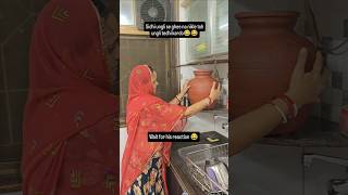 Jub seedhi ungli se ghee na nikle tab relatable funnyvideo funny comedy trending [upl. by Akoyin966]