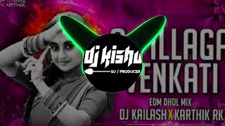 OO PILLAGA VENKATESH  DJ SONG  TAPORI MIX  DJ KISHU [upl. by Phippen880]