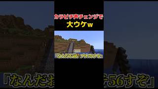 のあさんの低い声と高い声がヤバいw カラピチ カラフルピーチ じゃぱぱ どぬく のあ マイクラ 切り抜き えとさん ヒロくん shorts [upl. by Alyose]