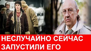 Андрей Фурсов о сериале quotЗулейха открывает глазаquot [upl. by Nitaj]