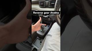 😨Apki Car Ka Reverse Gear Atak ta Hai😩tatapunch carinformation short [upl. by Adigun714]