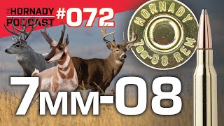 Ep 072  7mm08 [upl. by Newman]