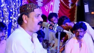 Asan Dil Khpai Chde Aa Rafiq Faqeer New Video 2024 Song [upl. by Manda]