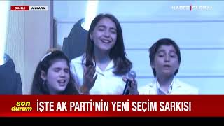 İşte AK Partinin Yeni Seçim Şarkısı 2023 [upl. by Beth]