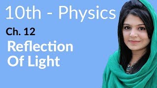 10th Class Physics Chapter 12  Reflection of Light  Class 10 Physics Chapter 3 [upl. by Coh]