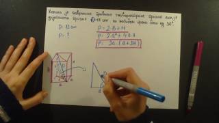 Prizma Pravilna cetvorostrana prizma Naci P ako je data dijagonala prizme i nagibni ugao [upl. by Brenton925]