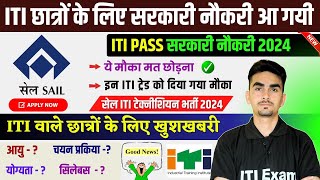 SAIL ITI टेक्नीशियन भर्ती 2024  SAIL IISCO ACTT Recruitment 2024  10thITI PASS [upl. by Kenzi]