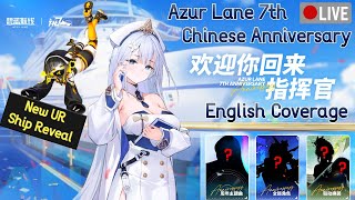 Azur Lane LIVE 7th CN Anniversary Stream with English Coverage 2024 [upl. by Oicneconi]