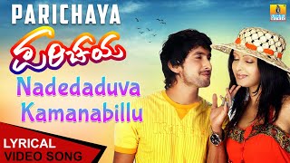 Nadedaduva Kamanabillu  Lyrical Video  Parichaya  Movie  K K  TarunChandraRekha Jhankar Music [upl. by Oniram850]