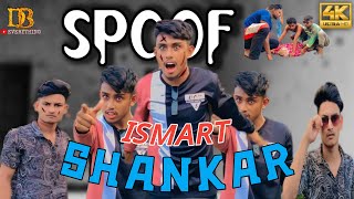 Ismart Shankar Spoof Video  Smart Shankar Fight  DB Everything [upl. by Rowley]