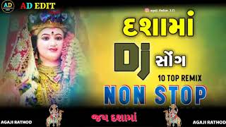 dashama new song  2024  dj remix  દશામાં ન્યુ સોંગ  2024  A D EDIT [upl. by Lattimer295]