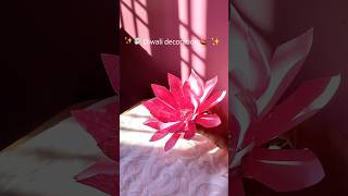 ✨🎇Diwali decoration ideacraftsdiy homehomedecorideaeasy craftsshortsviralreuseplasticbottle [upl. by Paxon]