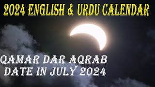 qamar dar aqrab date in July 2024 calendar  जुलाई 2024 कैलेंडर में क़मर दार अकरब की तारीख [upl. by Aeet]