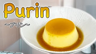 How to make Purin Japanese style Custard PuddingFlan 〜プリン〜  easy Japanese home cooking recipe [upl. by Walke]