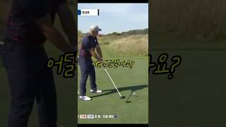 말이 필요없는 브라이슨 디섐보의 공격적인 필드공략 golf 골프 [upl. by Mitchiner]