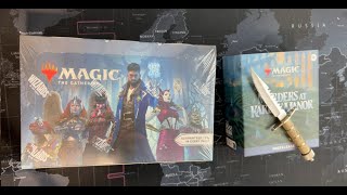 Opening our first Murders at Karlov Manor Play Booster Box  Bonus prerelease kit  Unboxing MTG [upl. by Seidule]