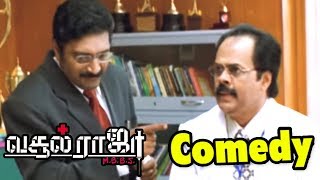 நீங்களா Entrance Exam எழுதினீங்க  Vasool Raja MBBS  Crazy Mohan Comedy Scenes  Kamal Hassan [upl. by Freida]