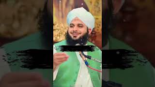 Kabi kisi par gussa mat karay biyan peerajmalrazaqadri motivation bayan foryou allahuakbar [upl. by Ackerley560]