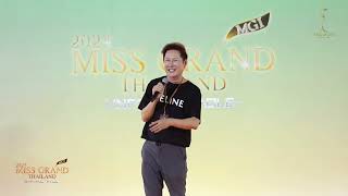 Miss Grand Thailand 2024  First Day Orientation [upl. by Bittner239]