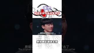 张杰被质疑假唱输给华晨宇，结果他一首《自己》，征服华语乐坛！ [upl. by Riorsson543]