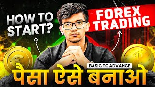 🔥 FOREX TRADING कैसे START करें FREE COURSE To Earn Money From Forex Trading In India [upl. by Enaillil883]