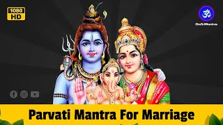 Shiva and Parvati Mantra PARVATI MANTRA FOR MARRIAGE  Shankar Parvati Mantra [upl. by Nodnart]