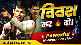 विवश कर दो 🔥  Powerful Motivational Video  SKT Official [upl. by Thisbe562]